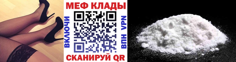 Как найти закладки Звенигово АМФ  Мефедрон  Гашиш  COCAIN 