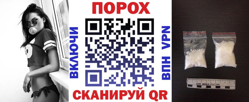 hydra ONION  Звенигово  Амфетамин Розовый 