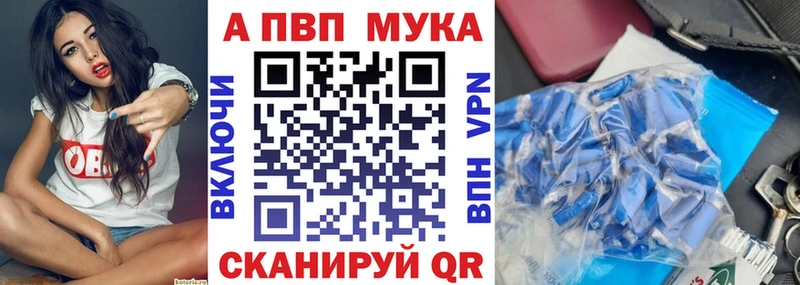 сайты даркнета как зайти  Звенигово  Alpha PVP СК КРИС  купить наркотики сайты 