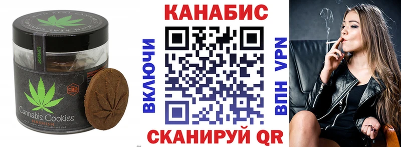 кракен как войти  Звенигово  Печенье с ТГК марихуана 
