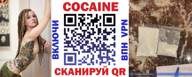 COCAIN VHQ Звенигово
