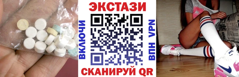 Ecstasy 280 MDMA  купить   ссылка на мегу рабочий сайт  Звенигово 