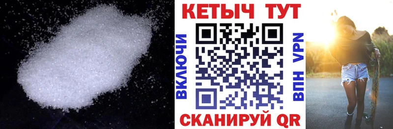 наркота  Звенигово  КЕТАМИН VHQ 