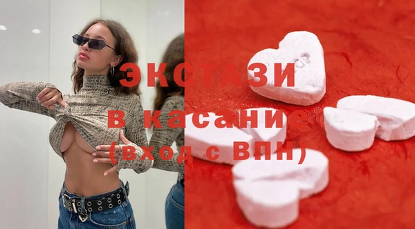 кристаллы Балахна