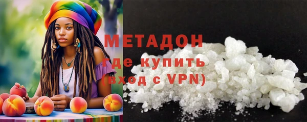 ПСИЛОЦИБИНОВЫЕ ГРИБЫ Балабаново