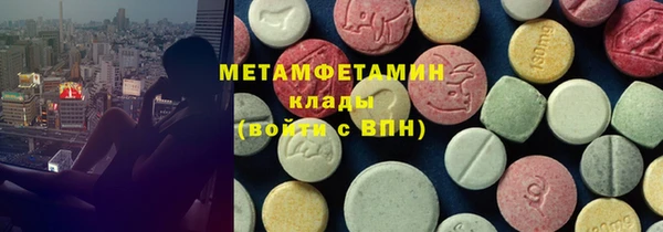 ПСИЛОЦИБИНОВЫЕ ГРИБЫ Балабаново