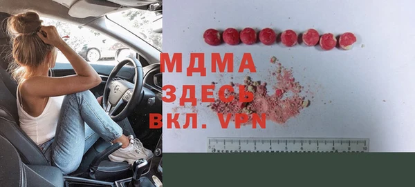 кристаллы Балахна