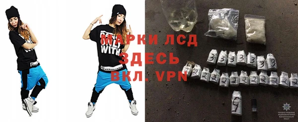 синтетический гашиш Баксан