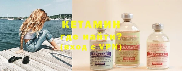 кристаллы Балахна