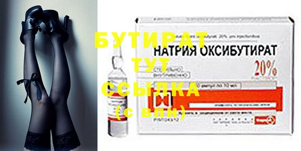 ПСИЛОЦИБИНОВЫЕ ГРИБЫ Балабаново
