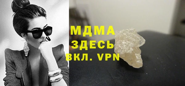 кристаллы Балахна