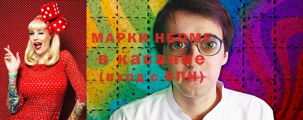 кристаллы Балахна