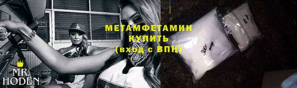 ПСИЛОЦИБИНОВЫЕ ГРИБЫ Балабаново