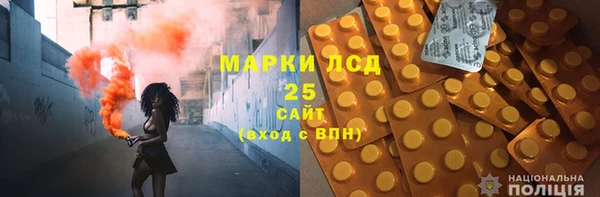 синтетический гашиш Баксан