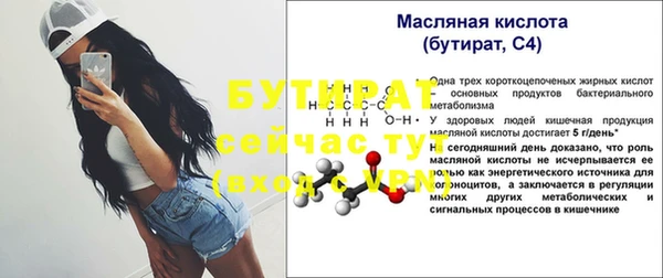 ПСИЛОЦИБИНОВЫЕ ГРИБЫ Балабаново