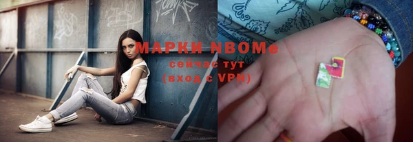 синтетический гашиш Баксан