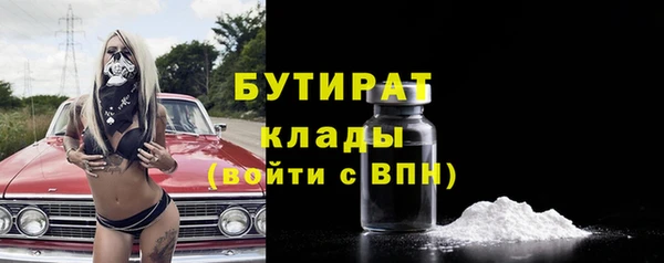 кристаллы Балахна