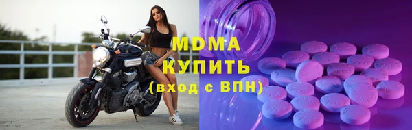 кристаллы Балахна