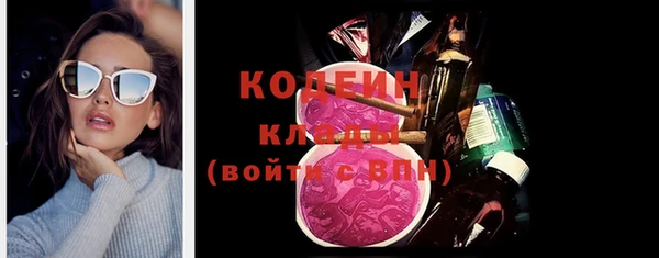 кристаллы Балахна