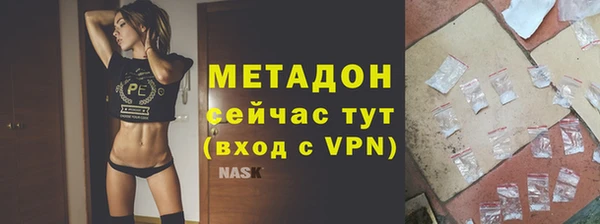 кристаллы Балахна