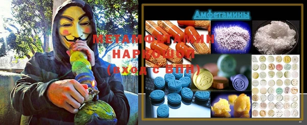 синтетический гашиш Баксан