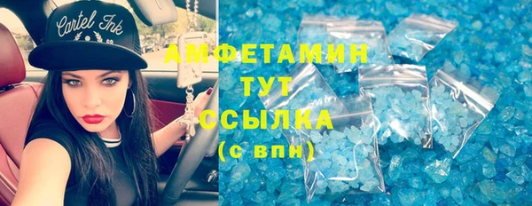 синтетический гашиш Баксан