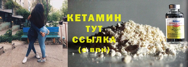 синтетический гашиш Баксан