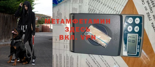 кристаллы Балахна