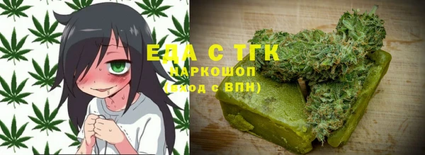 кристаллы Балахна