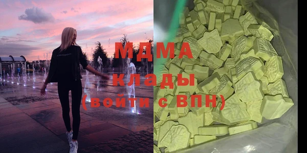 синтетический гашиш Баксан