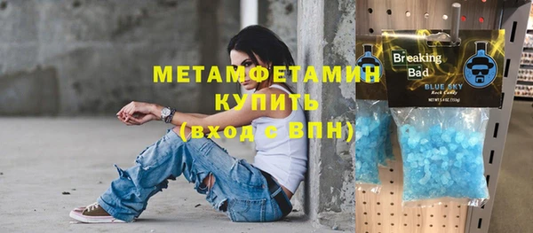 синтетический гашиш Баксан