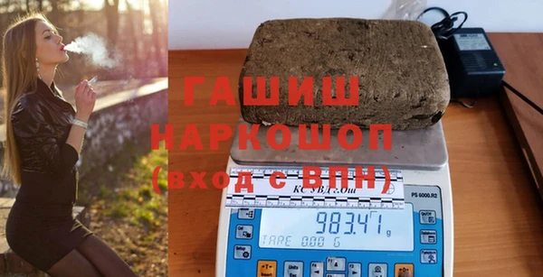 кристаллы Балахна