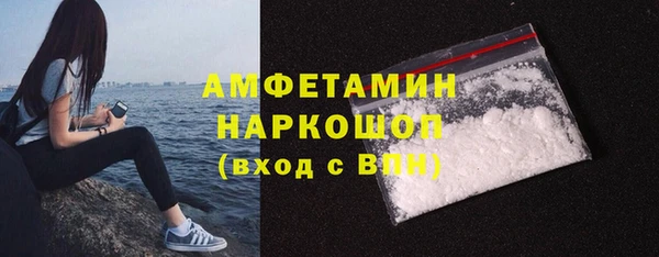 кристаллы Балахна