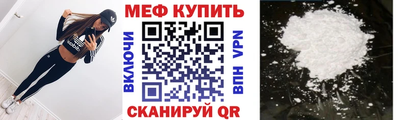 mega tor  darknet официальный сайт  Звенигово  МЯУ-МЯУ мука  даркнет сайт 