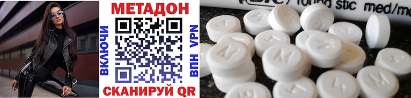 как найти наркотики  ОМГ ОМГ ТОР  Метадон кристалл  Звенигово 