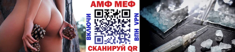 МЕТАМФЕТАМИН винт  где купить наркотик  Звенигово 