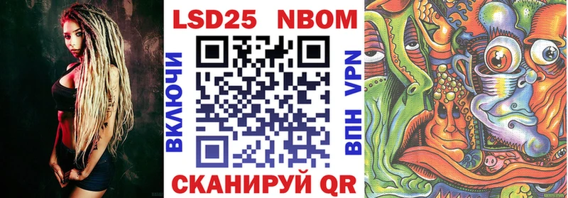 Марки N-bome 1500мкг  купить наркотики сайты  МЕГА как войти  Звенигово 