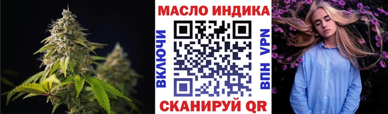 darknet клад  Звенигово  Дистиллят ТГК концентрат 