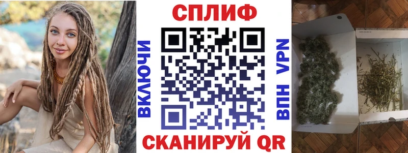 МАРИХУАНА AK-47  Звенигово 